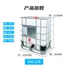 Foshan Nuevo IBC Tonel 500L HDPE Plástico Cuadrado Barril Almacenamiento Barril 500L Media Tonelada Contenedor Químico Barril