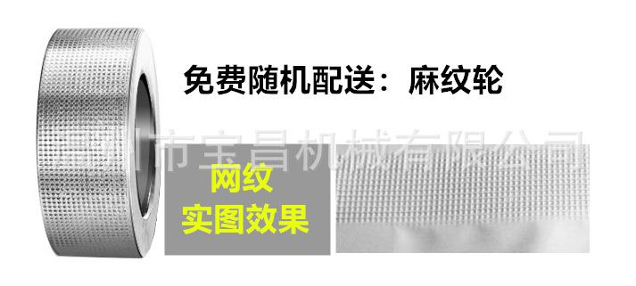 网纹副本.png