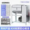 Amasadora de Masa Comercial 5 10 15 25kg Totalmente Automática Acero Inoxidable Nuevo Tipo Mezclador de Masa Mezclador de Harina