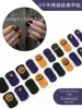 2026 Novos Adesivos de Unhas em Gel para Artes de Unhas de Fabricante Transfronteiriço, Luz de Cura para Adesivos de Unhas Semi-Cura