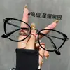 Armação de Óculos Cat-Eye Nova Moda Transfronteiriça Adequada para Lentes de Grau, Estilo Versátil e Simples para Estudantes do Sexo Feminino