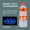 Fogareiro portátil a gás para cartucho Tanque de gás Fogareiro a gás de cartucho para exterior Gás liquefeito de butano Gás Gás Tanque de gás pequeno