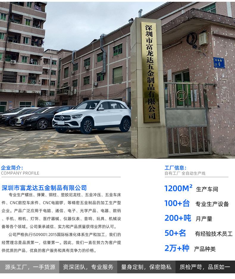 通用详情页-2.jpg
