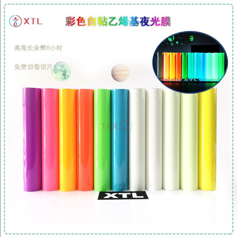 自发光疏散指示夜光胶带
