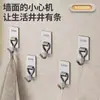 Gancho cuadrado de acero inoxidable, gancho para abrigos de pared sin clavos, gancho adhesivo sin taladro para detrás de la puerta, cocina, baño y aseo