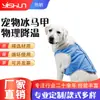 Chaleco de Verano para Mascota de Venta Caliente Transfronterizo, Ropa Refrigerante para Mascotas, Paquete de Hielo para Perros, Chaleco de Ajuste Rápido de Enfriamiento Rápido al por Mayor