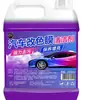 Limpiador de Película que Cambia de Color para Coche, Reparación del Envejecimiento de Películas de Coche, Renovación, Pulido, Mantenimiento, Cuidado Iluminador, Líquido de Limpieza con Cera