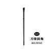 Xingyuan única palavra escova de sobrancelha lâmina delineador escova de sobrancelha escova de maquiagem de olho Cangzhou Qingxian pincel de maquiagem