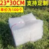 23*30cm Nuevo Material Al por Mayor Bolsas de Burbujas Bolsas de Embalaje a Prueba de Golpes Bolsas de Espuma 100 Plástico de Burbujas Anti-Presión Anti-Colisión