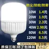 Bombilla LED de Ahorro de Energía Base de Rosca E27 Bombilla Doméstica Luz 20W40W150Wled Espiral Super Brillante Lámpara de Ahorro de Energía