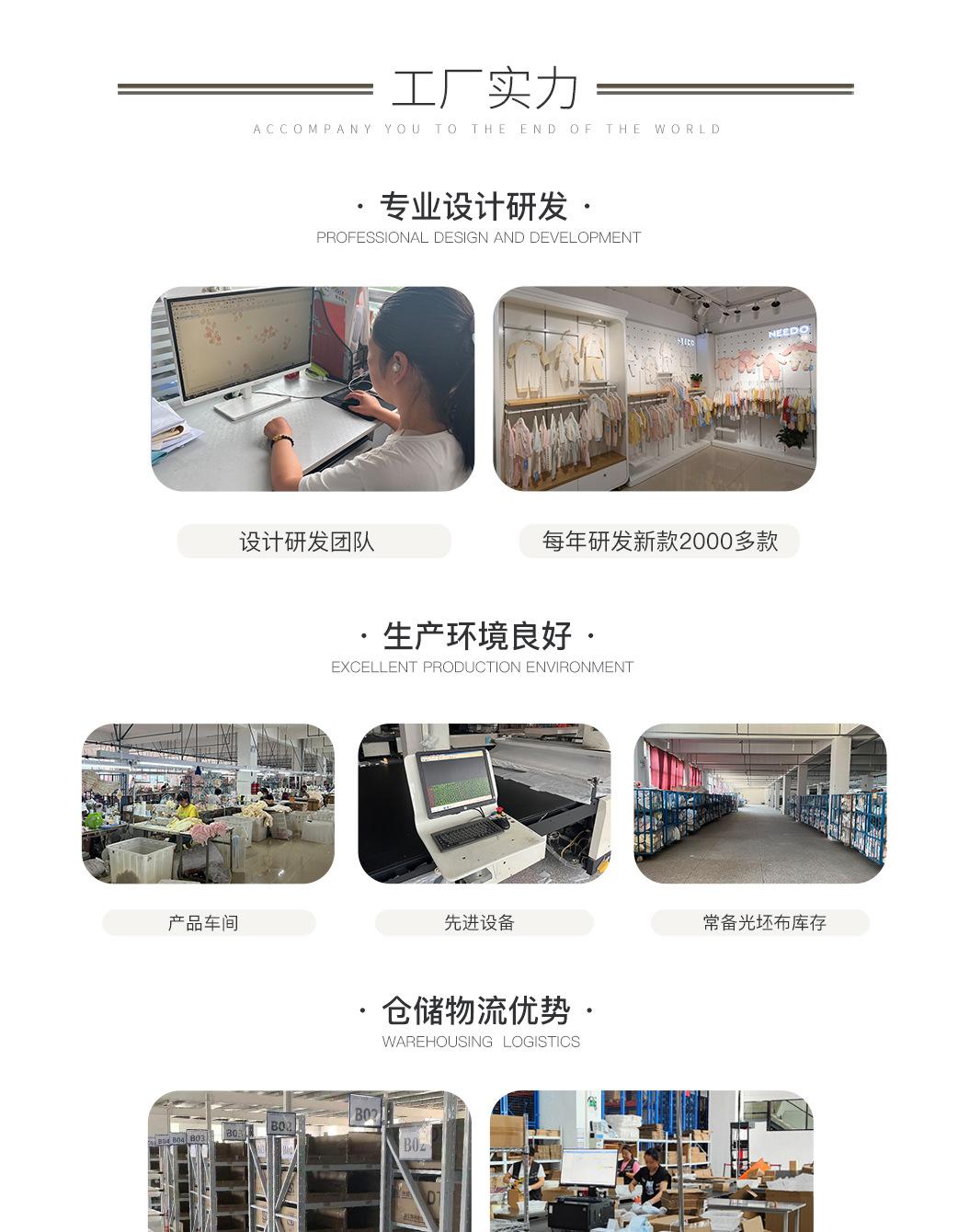 0711易和童装详情页---副本_14