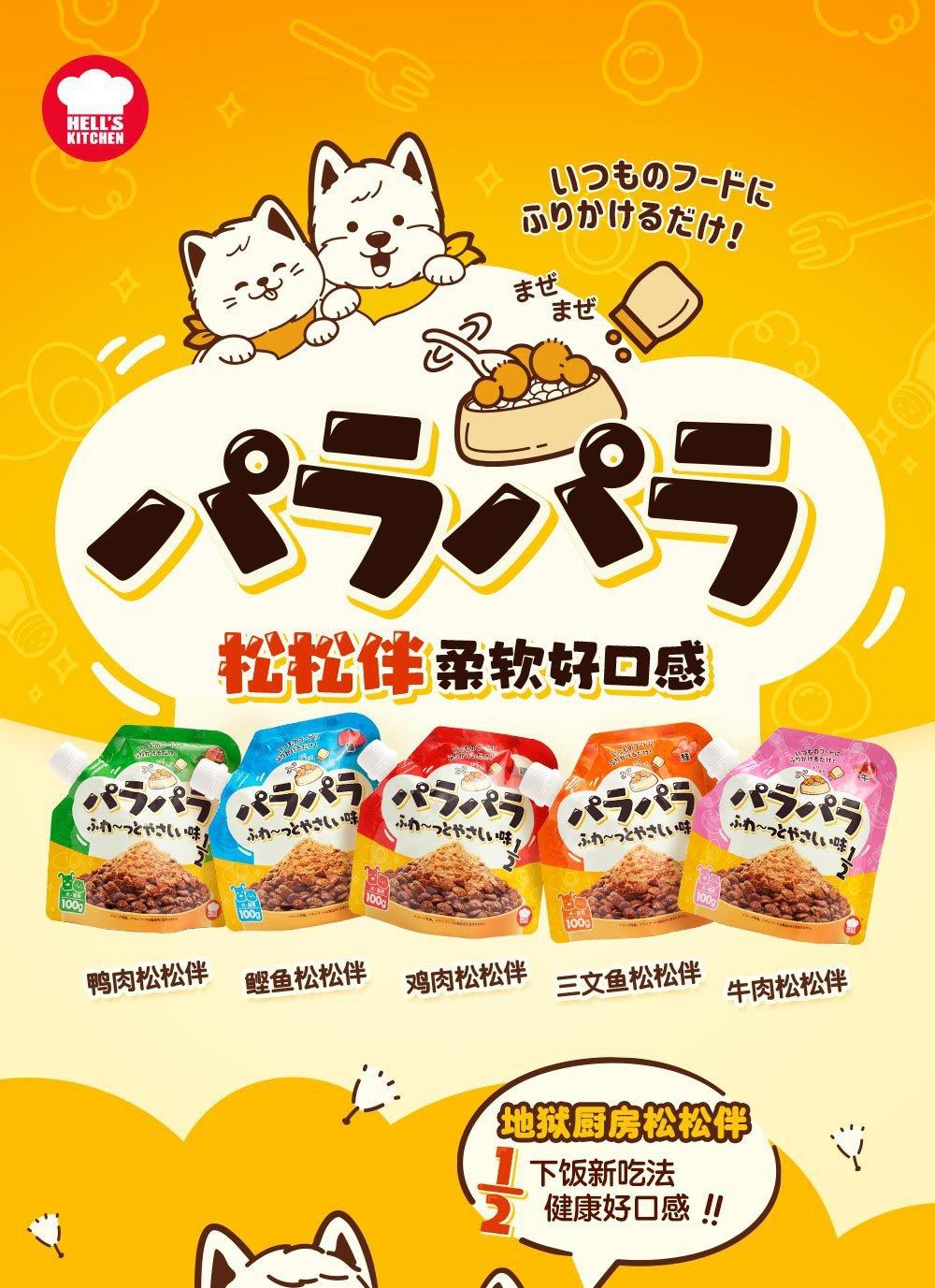 松松伴详情页2_01.jpg