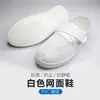 Zapatos de Trabajo Antiestáticos de Suela Blanda Engrosada, Zapatos Libres de Polvo Resistentes al Desgaste, Zapatos Limpios a Prueba de Polvo para Fábrica Digital, Zapatos de Algodón de Terciopelo para Hombre y Mujer