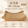 Alfombrilla Refrigerante para Gatos con Tabla Rascadora al por Mayor, Cama Integrada para Gatos, Universal para Gatos y Perros, Tabla Rascadora Grande Mejorada que no Suelta Pelo