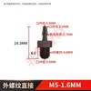 Adaptador de púas para manguera de PP negro, estándar británico, rosca exterior M3/5/6, resistente a microácidos y álcalis, conector recto