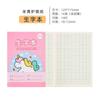 Libro de Tareas para Estudiantes de Primaria Venta al por Mayor Papel Kraft Grados 3-6 Matemáticas Pinyin Palabras Nuevas Libro de Cuadrículas de Campo Libro de Práctica de Caligrafía para Niños