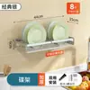 Escurridor de platos de pared de acero inoxidable personalizado, estante de almacenamiento para cocina doméstica, escurridor de platos, estante para vajilla, estante de almacenamiento sin perforaciones
