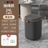 Bote de basura inteligente de inducción para el hogar 20L estilo crema de alta apariencia baño cocina impermeable bote de basura inteligente