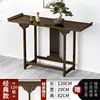 Nova Mesa de Oferendas Estilo Chinês, Mesa Minimalista Moderna para Hall de Entrada, Mesa Longa, Mesa para Incenso, Mesa de Altar para Deus da Riqueza Doméstico, Mesa para Incenso e Fogo