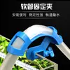 Abrazadera para manguera de cambio de agua, abrazadera de fijación para manguera de cambio de agua de acuario, abrazadera de fijación para manguera de bomba de agua, un gran ayudante para añadir agua al acuario