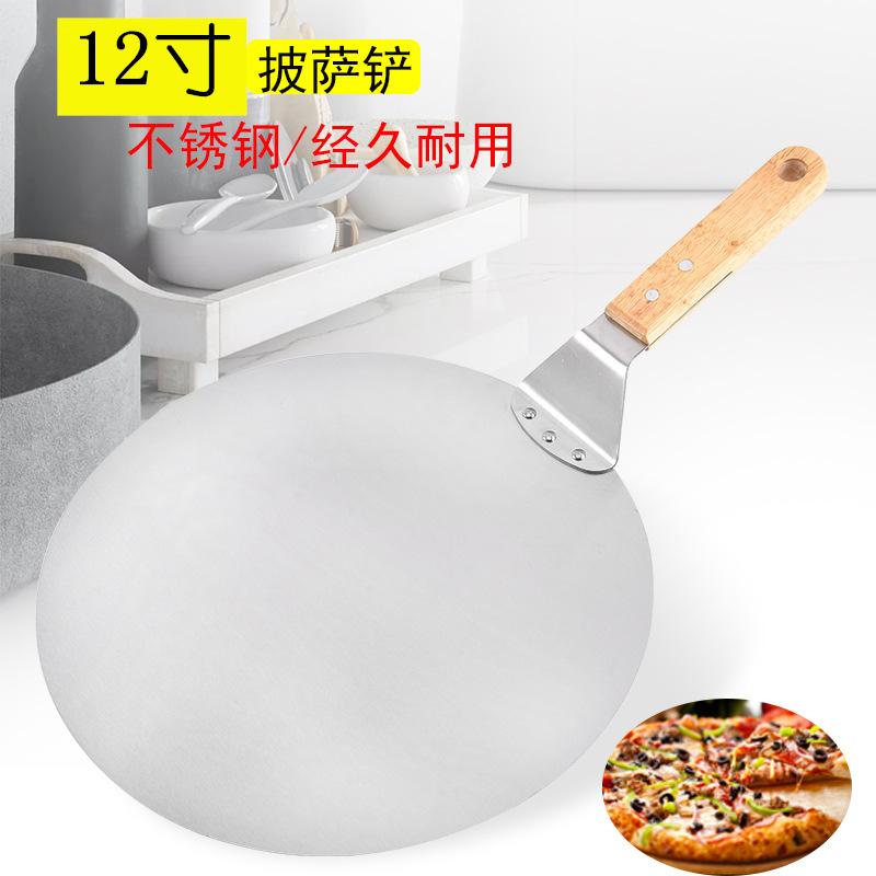 12寸披萨铲_副本