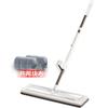 [Seleção de Qualidade e Preço] Qingjijia Mop Plano 35cm Painel + 2 Panos de Mop
