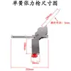 Accesorios para soporte de carrete de alambre, pistola de tensión de resorte único, máquina bobinadora, máquina enrolladora, máquina trenzadora, máquina retorcedora, máquina retorcedora de cobre, pistola de tensión, tensor, alambre eléctrico