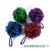 Flor de baño bola de baño frotar espalda Tira de baño flor de baño toalla de baño Suave adulto descontaminación Baño Bola de baño red de burbujas