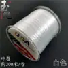 Usa Hilo de Cristal de Alta Gama, Hilo Elástico de Colores, Hilo Plano para Ensartar Pulseras de Cristal y Ágata, Cordón Elástico, Hilo Elástico Plano de Seda