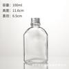 Botella Cuadrada Zhuopai 100ml Botella de Vino Flor Asada Congelada Botella de Vino Xiaobaijiang Botella de Vino Pequeña Botella de Vino de Vidrio Botella Cuadrada con Hombro Inclinado