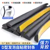 Tira de Vedação de Espuma EPDM Formato D Tira de Borracha Semicircular Espuma EPDM Impermeável Autoadesiva Tira de Vedação de Borracha Esponjosa