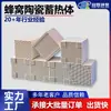 Relleno Cerámico de Panal Guanlin Resistente a Altas Temperaturas Cordierita Mullita Corindón de Cromo Cuerpo de Cerámica de Panal para Almacenamiento de Calor