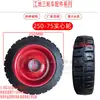 Carro de Mano Eléctrico de Empuje Manual para Obra Rueda Sólida Universal Buje de Rodamiento de Dirección Horquilla Modificada Accesorios Triciclo de Ingeniería