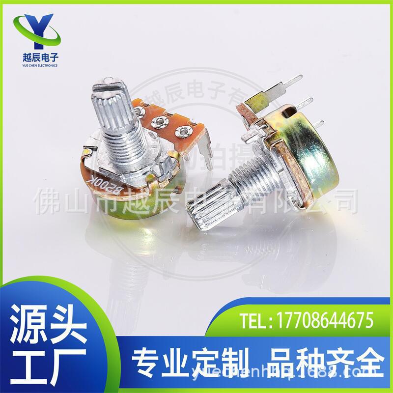 148单联 57弯 彩壳