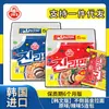 DropshippingWobble Original Jin Ramen Picante Pacote com 5 Lanche Noturno Macarrão Instantâneo Versão Coreana