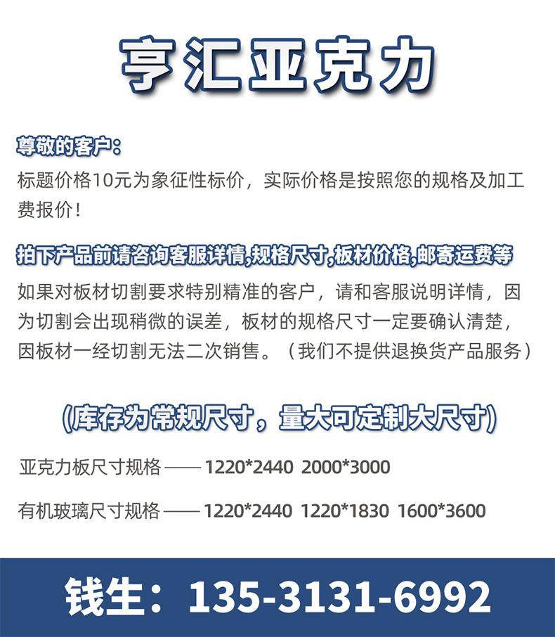 彩色透明_01.jpg