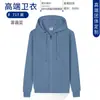 Camiseta de publicidad suéter logo impreso personalizado reunión anual de la empresa grupo abrigo overol sudadera con capucha y cremallera de terciopelo ropa de trabajo
