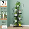 Estante de flores de pie para sala de estar, estante multicapa resistente para balcón, estante de hierro para macetas, modelo nuevo 2024 para plantas, flores de seda