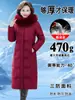 Auténtica y elegante chaqueta de plumas para mujer, nueva colección de invierno 2025, abrigo de plumón de ganso hasta la rodilla, prenda exterior engrosada para mujeres de mediana edad y mayores