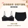 Sutiã de decote baixo para mulheres, push-up para busto pequeno, cor da pele invisível, costas bonitas, com amarração no pescoço, alças finas com glitter, conjunto de sutiã respirável sem costura