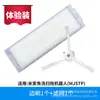 Adaptado a los Accesorios del Robot Aspirador y Fregador Mijia Xiaomi 2 MJST1S Pantalla de Filtro Cepillo Principal Rodillo Cepillo Lateral Haipah Paño
