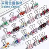 Clips de Papel Coloridos Clips de Cola Larga de Alto Valor Clips Ins Clips de Prueba Mixtos Clips Multifuncionales Carpetas de Archivo Clips para Facturas