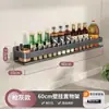 Fábrica de Origen Estante Multifuncional de Cocina para Montar en Pared sin Taladro Estante para Especias Estante de Almacenamiento para Aceite Sal Salsa Vinagre