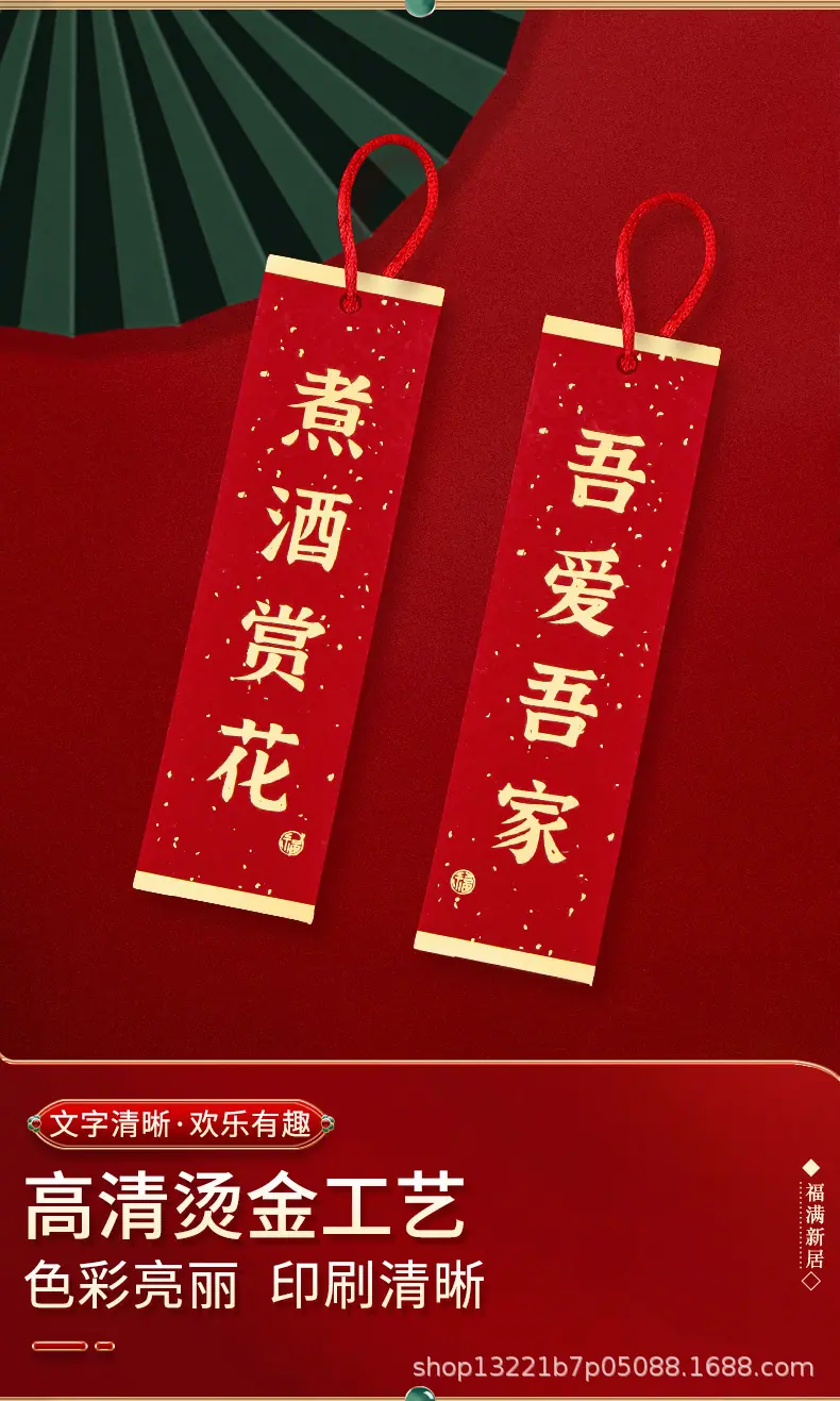详情图片_5.jpg