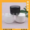 Frasco Creme Transparente Preto e Branco 250ml Frasco Máscara de Lama Frasco Creme Facial Frasco Cera de Cabelo 250g Sub-frasco Cera de Cabelo Frasco Cera para Carro