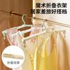 Portátil Viagem Folding Roupas Cabide Estudante Dormitório Home Artefato Roupa Íntima Engrossada Meias Armazenamento Rack Prateleira de Viagem