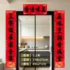 Pareados de cocina para mudarse a una casa nueva, puerta de entrada festiva, engrosados, totalmente adhesivos, caligrafía de siete caracteres, caracteres negros, Pareados de Primavera a precio de mayoreo
