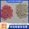 Catalisador de Monóxido de Carbono Adsorvente de Dióxido de Carbono Absorvente Branco Rosa para Laboratório de Mineração