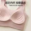 Sujetador de soporte suave que no deja marcas, con tiras de gelatina, sujetador de cola desnuda, ropa interior sin aro para mujer, copa fija fruncida, antiflacidez