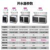 Le Chuang Commercial Water Reboiler School Hospital 18 litros Economizador de energia de três estágios Dispensador de água com filtro Uma abertura e uma temperatura LC-HK2H
